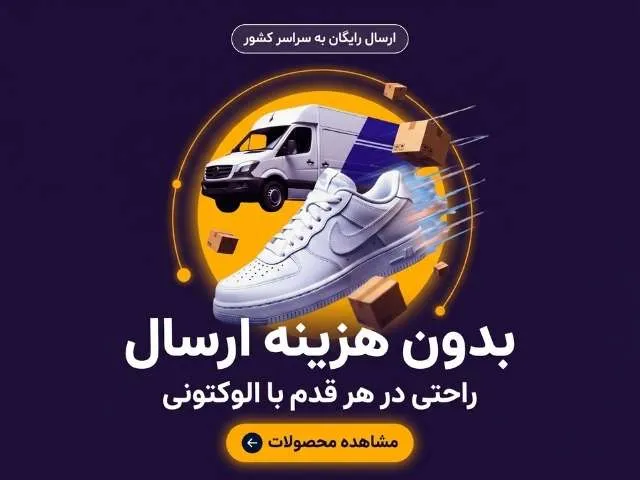 free delivere alokatoni.com