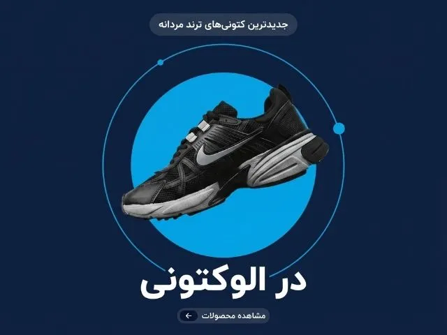 new trends shoes men alokatoni.com